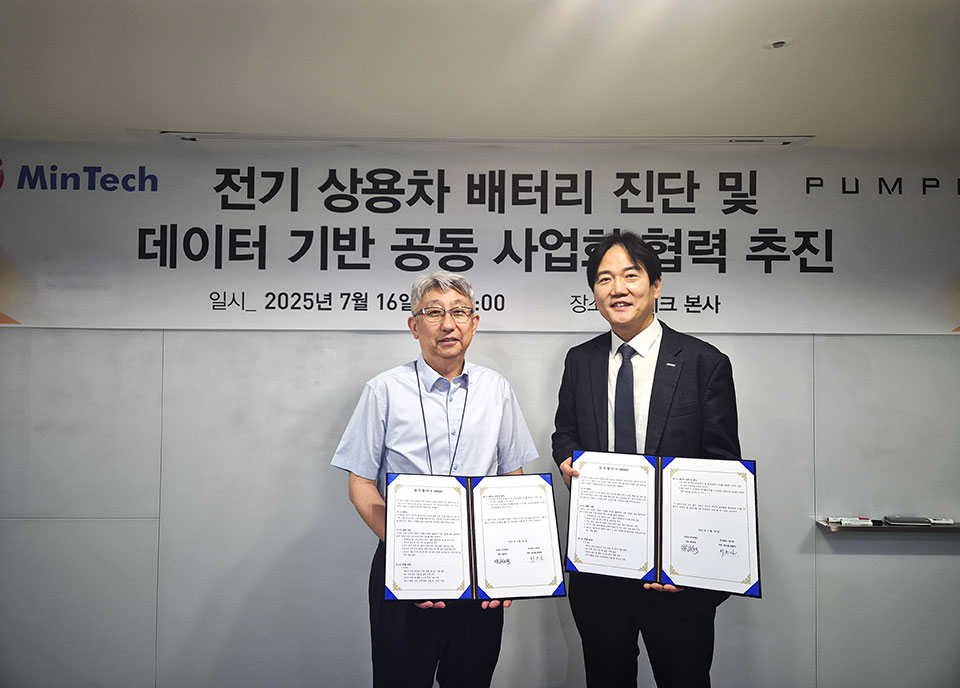 (주)민테크